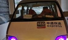 车灯厂爆料视频,独家爆料视频带你领略汽车照明科技魅力